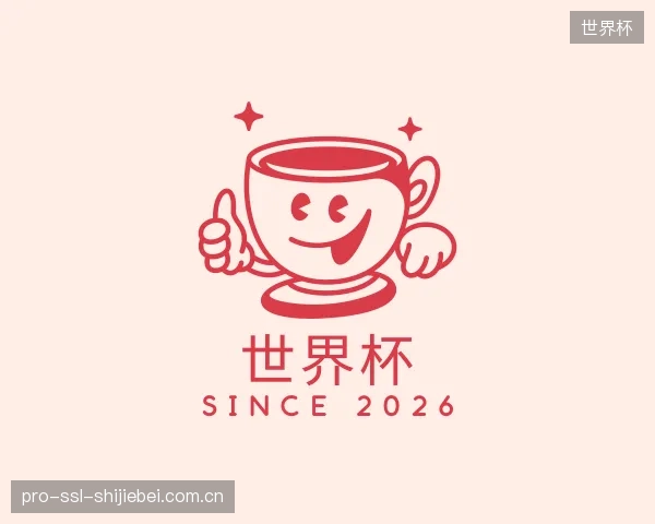 认识世界杯官网